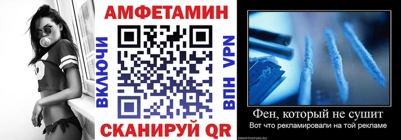 Amphetamine 97% Оленегорск