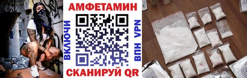 АМФЕТАМИН Premium  блэк спрут сайт  Оленегорск 