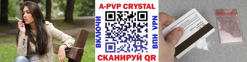 APVP СК КРИС  Оленегорск 
