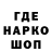 ГЕРОИН хмурый Keo E