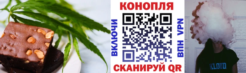 Canna-Cookies марихуана наркота Оленегорск