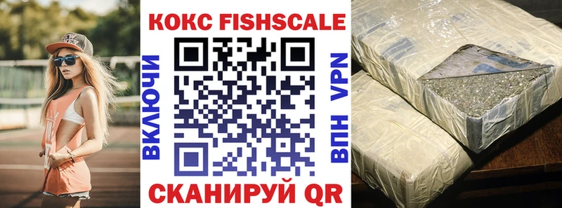 Cocaine Перу Оленегорск