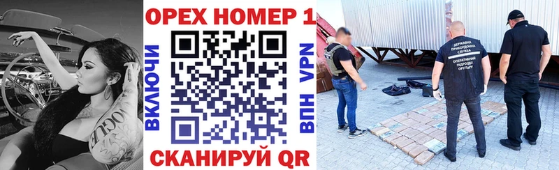 КОКАИН FishScale  Оленегорск 