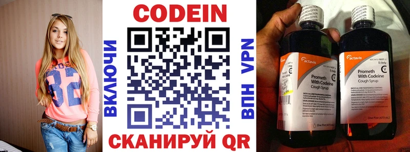hydra как зайти  Оленегорск  Кодеиновый сироп Lean напиток Lean (лин) 