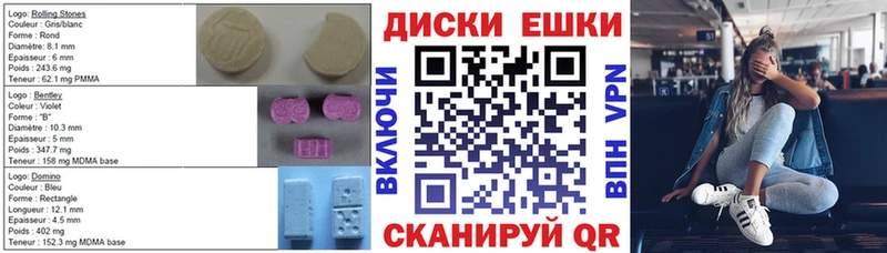 Экстази 280мг  blacksprut сайт  Оленегорск 