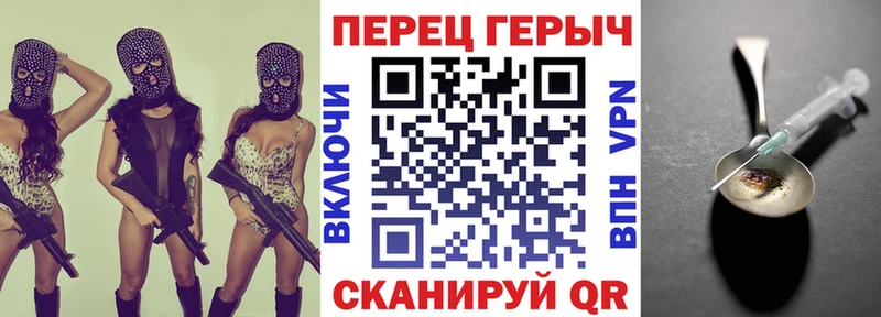 Героин Heroin MEGA ССЫЛКА Оленегорск