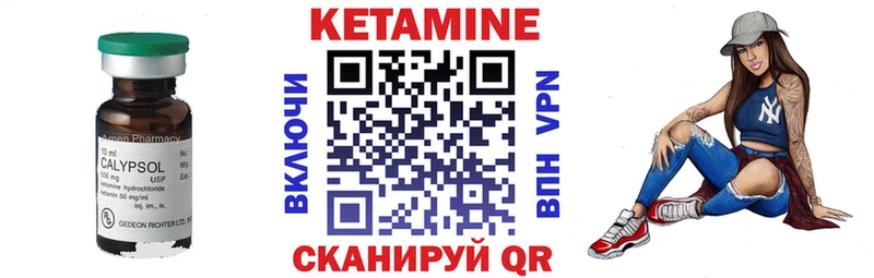 сколько стоит  Оленегорск  КЕТАМИН ketamine 