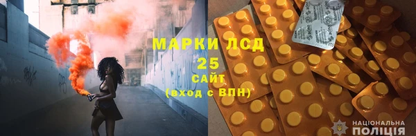 ALPHA PVP Алексин