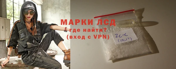 гашик Протвино