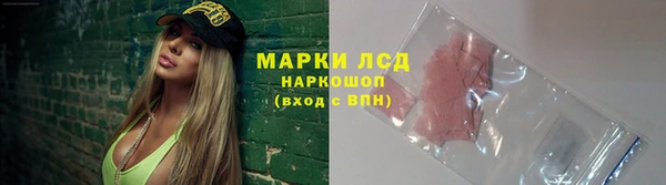 кокаин Алзамай