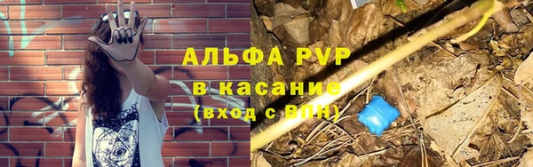 ALPHA PVP Алексин