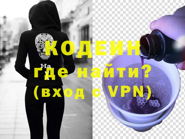 ALPHA PVP Алексин