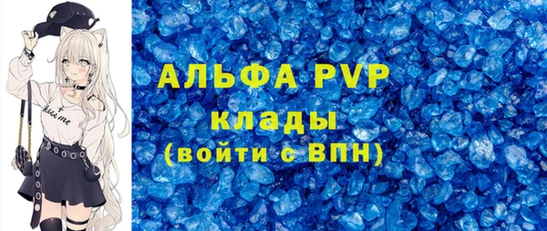 ALPHA PVP Алексин
