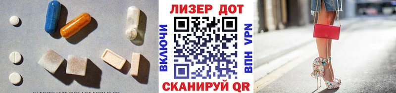 LSD-25 экстази ecstasy  Оленегорск 