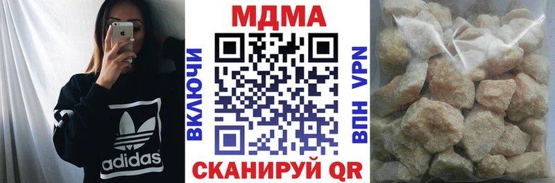МДМА VHQ  даркнет сайт  Оленегорск 