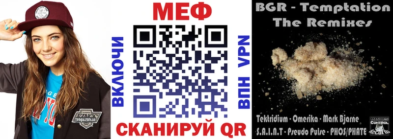 Меф мука кракен Оленегорск