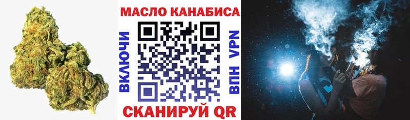 где купить наркотик  Оленегорск  omg маркетплейс  Дистиллят ТГК концентрат 